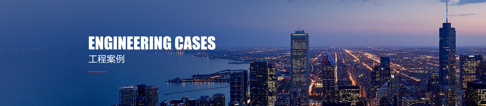 輔仁藥業集團有限公司